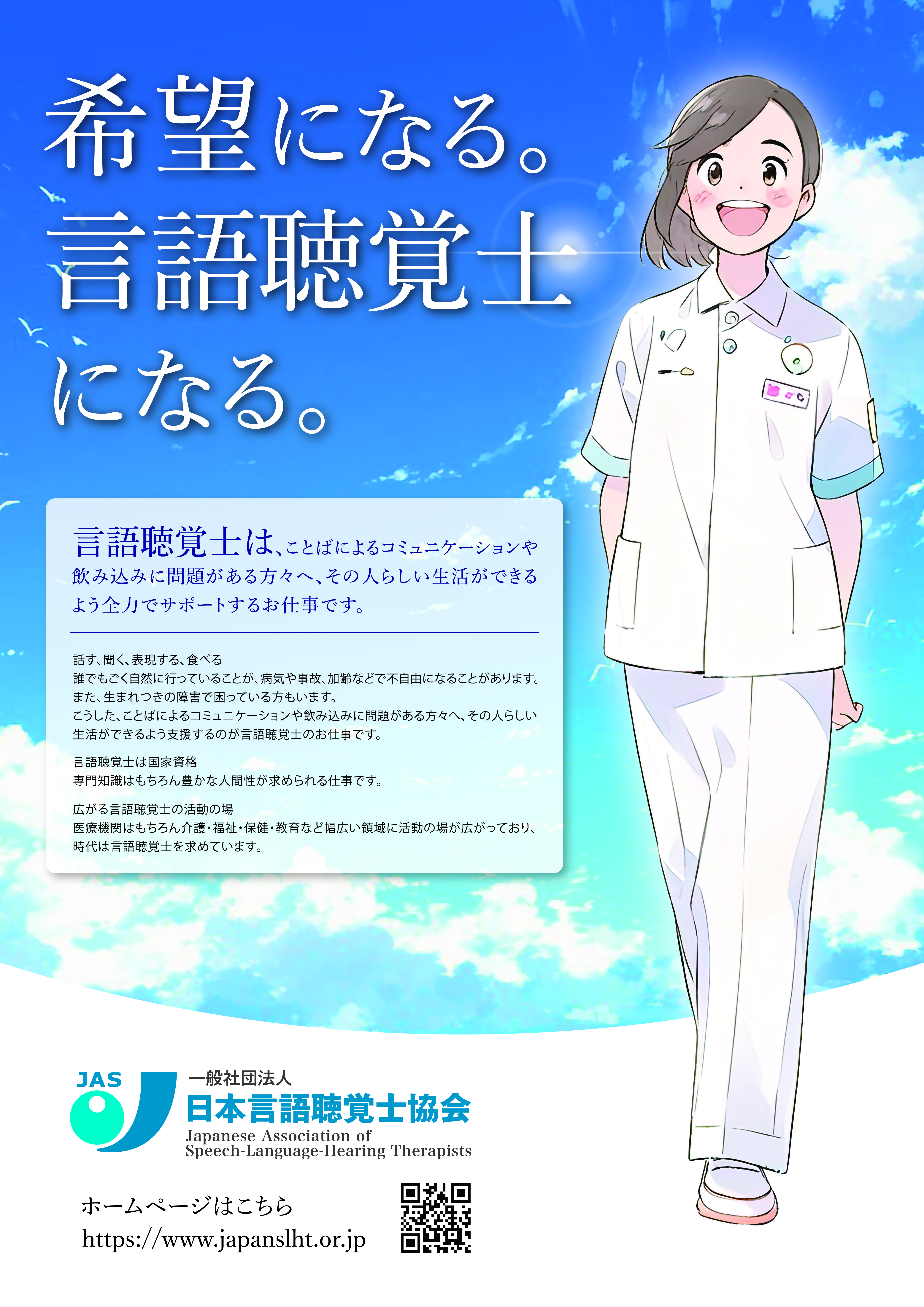 パンフレット・ポスター・リーフレット ダウンロード | お知らせ詳細
